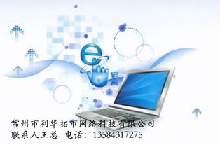 互聯(lián)網(wǎng)營(yíng)銷推廣 助力企業(yè)錦上添花的新引擎