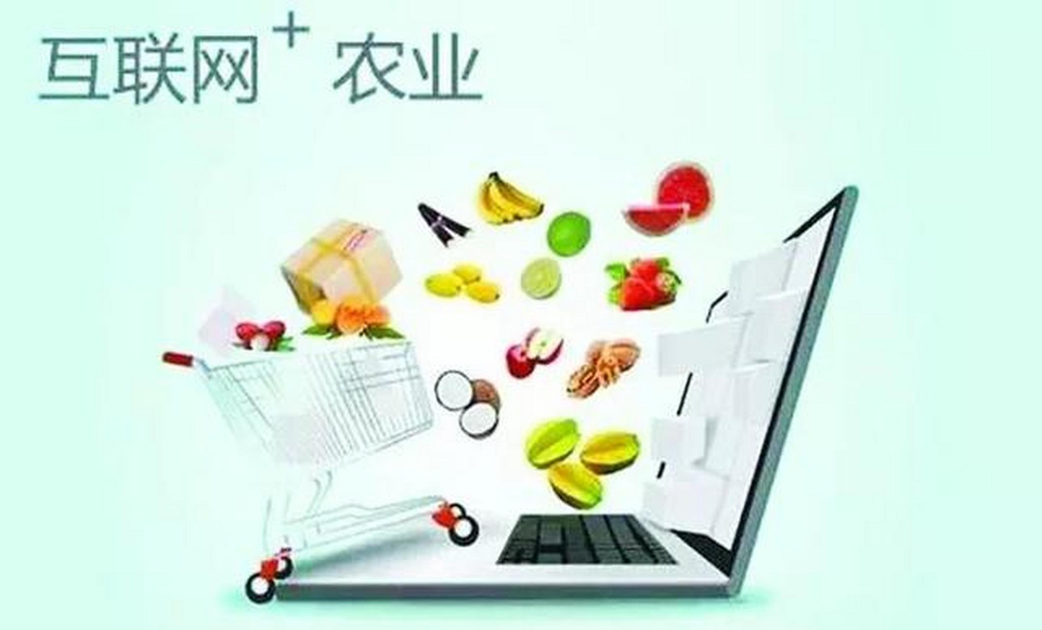 永倍達 引領“互聯網+農業”新潮流，破解產銷難題重塑供應鏈